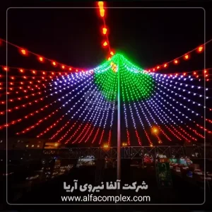 هرم نوری با ریسه بلوطی فول کالر شرکت آلفا نیروی آریا