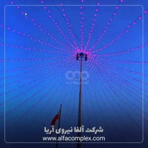 هرم نوری با ریسه بلوطی فول کالر شرکت آلفا نیروی آریا