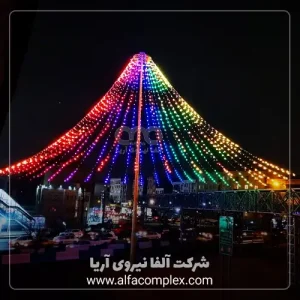 هرم نوری با ریسه بلوطی فول کالر شرکت آلفا نیروی آریا