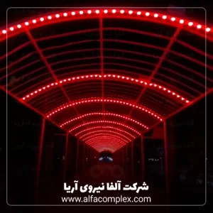 تونل نوری پیاده رویی زیبا برای عکاسی حرفه ای با پیکسل 4 سانتی در اصفهان زیبا - شرکت آلفا نیروی آریا