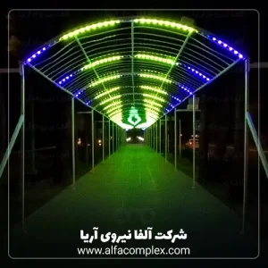 تونل نوری پیاده رویی زیبا برای عکاسی حرفه ای با پیکسل 4 سانتی در اصفهان زیبا - شرکت آلفا نیروی آریا