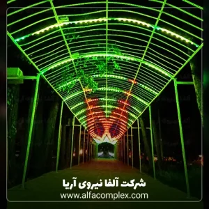 تونل نوری پیاده رویی زیبا برای عکاسی حرفه ای با پیکسل 4 سانتی در اصفهان زیبا - شرکت آلفا نیروی آریا