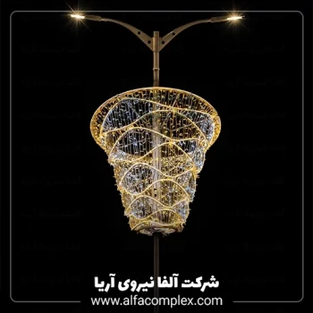 محصول المان نوری و شهری روناک با ریسه سوزنی - برترین شرکت نورپردازی شهری آلفا نیرو