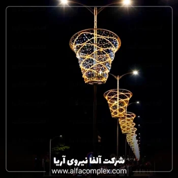 محصول المان نوری و شهری روناک با ریسه سوزنی - برترین شرکت نورپردازی شهری آلفا نیرو