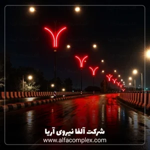 بنر سرانداز یا نیم آرک با پیکسل 4 سانتی سایت الفا نیرو - بهترین شرکت نورپردازی شهری
