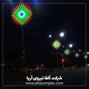 پروژه المان سانلایت یا خوشید نما 32 پر در تهران شرکت آلفانیرو