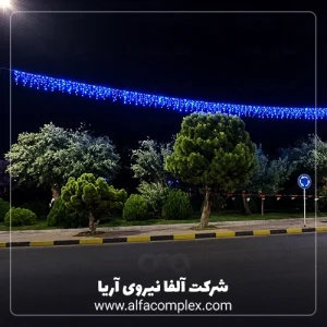 محصول المان سوزنی قندیلی آبی رنگ - برترین شرکت نورپردازی شهری آلفا نیرو