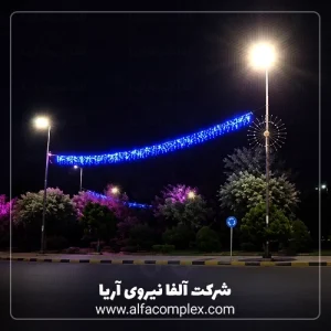 محصول المان سوزنی قندیلی آبی رنگ - برترین شرکت نورپردازی شهری آلفا نیرو