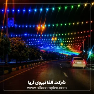 تونل یا سقف نوری با ریسه بلوطی فولکالر شیراز - برترین شرکت نورپردازی شهری آلفا نیرو در استان فارس