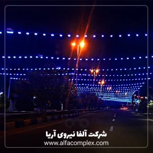 تونل یا سقف نوری با ریسه بلوطی فولکالر شیراز - برترین شرکت نورپردازی شهری آلفا نیرو در استان فارس